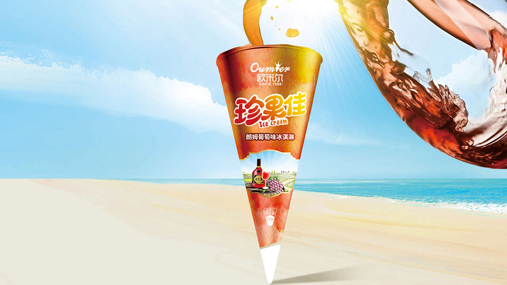 欧米尔冰淇淋包装设计